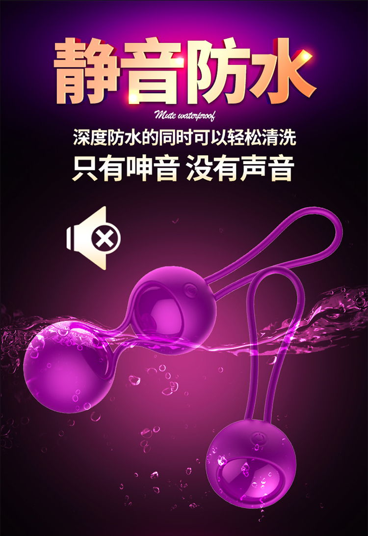 FOX 勉玲M3 - FOX全球-英国FOX情趣品牌官网-英国威易仕集团公司